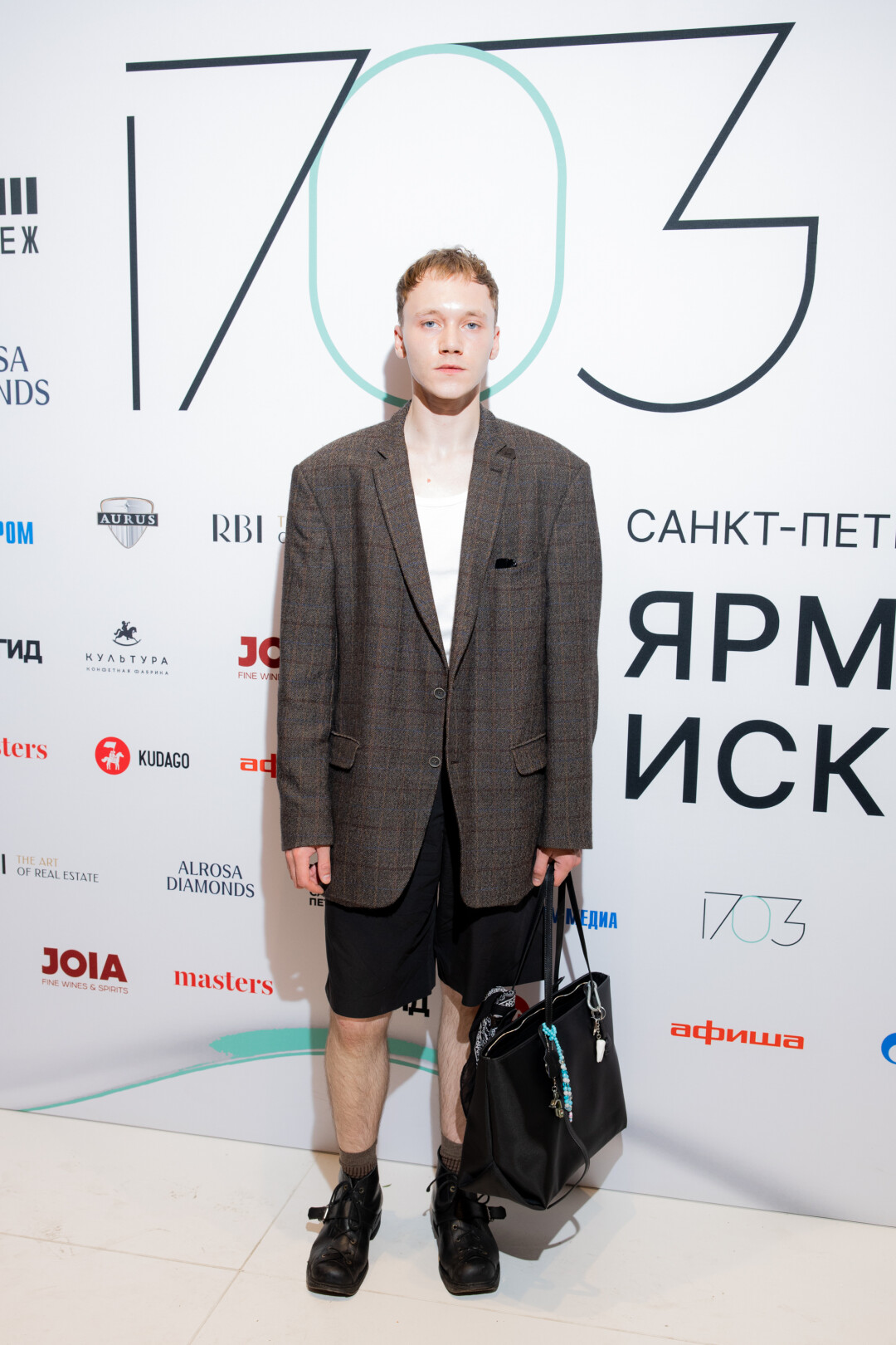 Артем Злобин