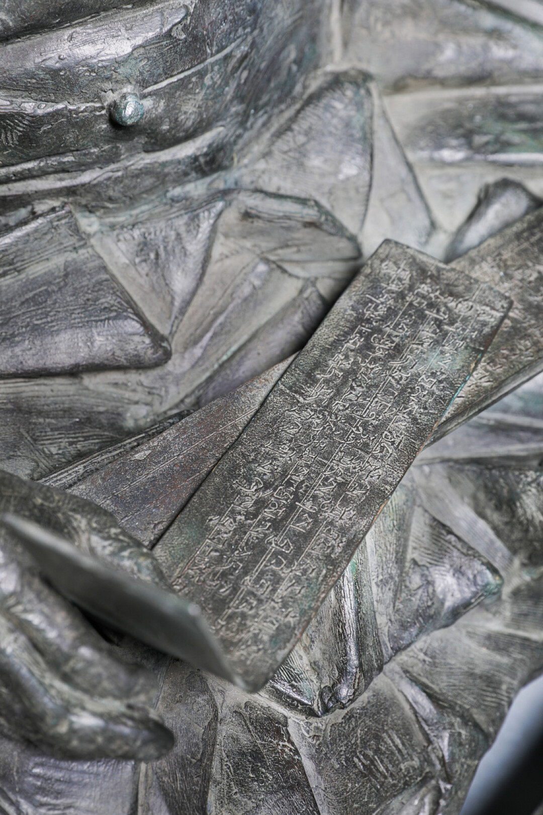 Фрагмент «Уход. Бардо Тхедол», 2023 год