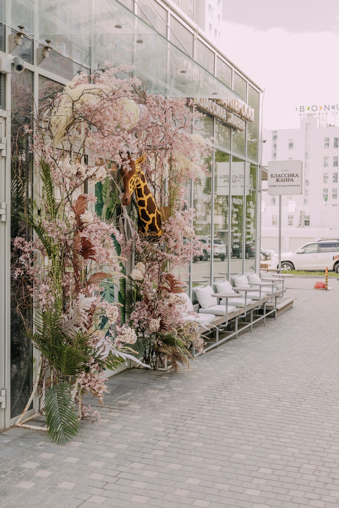 «Классика жанра»