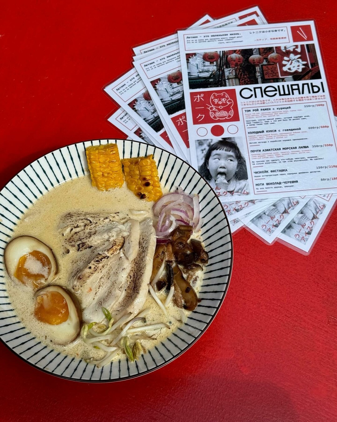 Том рой рамен с курицей в PokeRamen