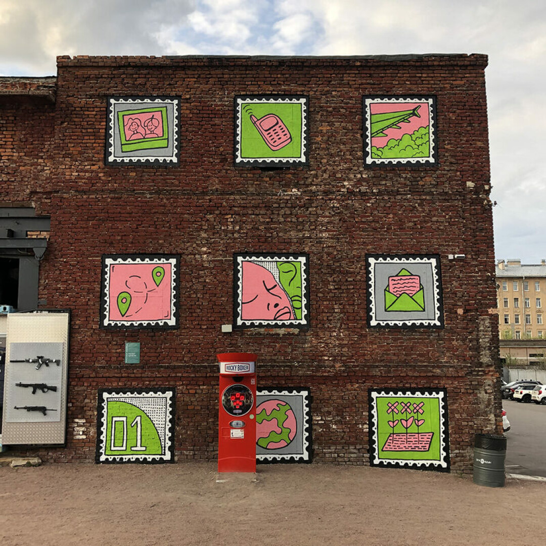 Руслан Марка, «Встреча на расстоянии», 2024 год