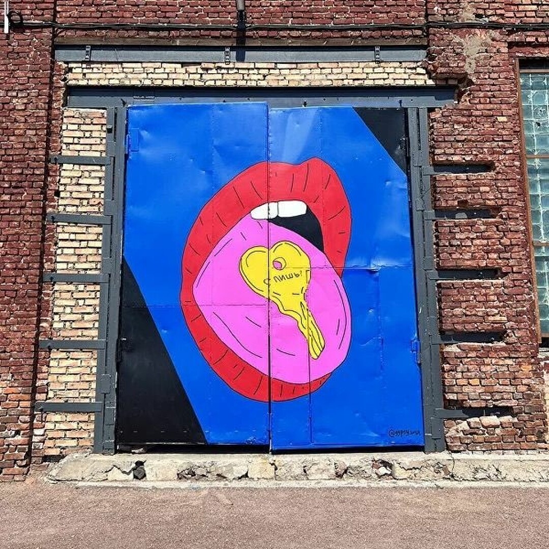 Вова Цыган, «Спишь?», 2024 год