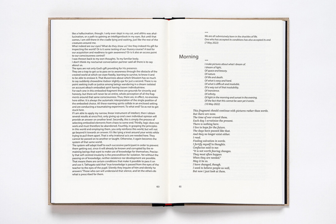 Развороты книги Виталия Пушницкого «Лес». 2023