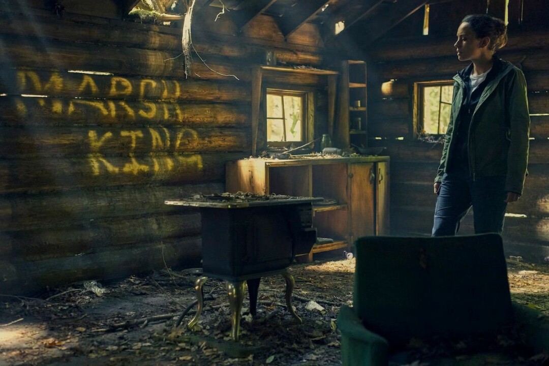 «Дочь болотного царя»