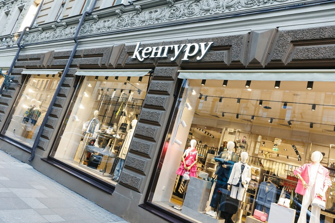 Бутик «Кенгуру»