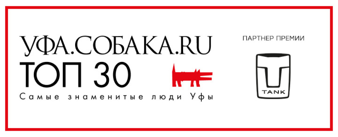 В Уфе в рамках строительства второй очереди Межвузовского кампуса возведут геномный центр