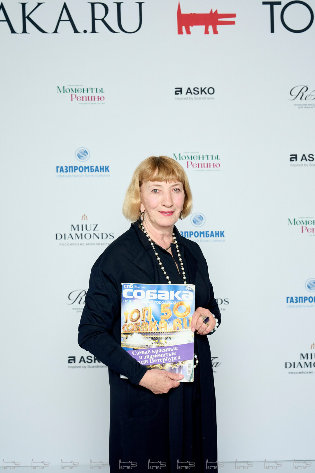 Людмила Фомичева. с первым журналом «ТОП50» в июне 2006