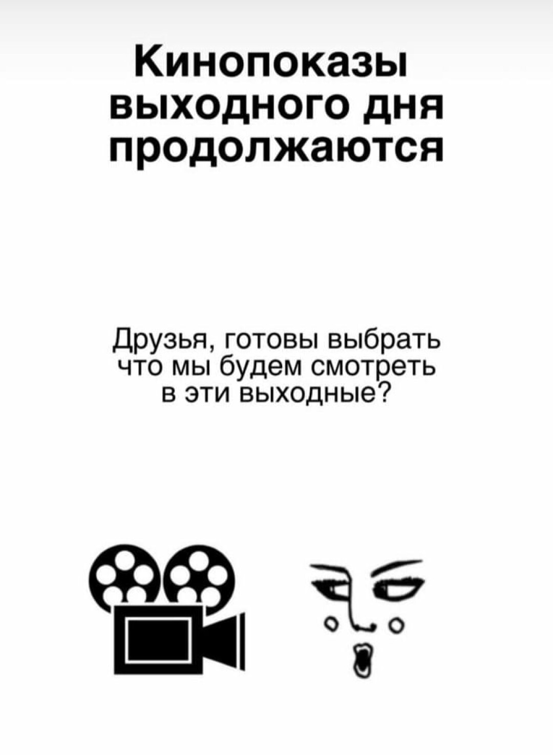 Где отдохнуть в Сочи на выходных? Планы на уикенд 21 – 23 июня | Sobaka.ru