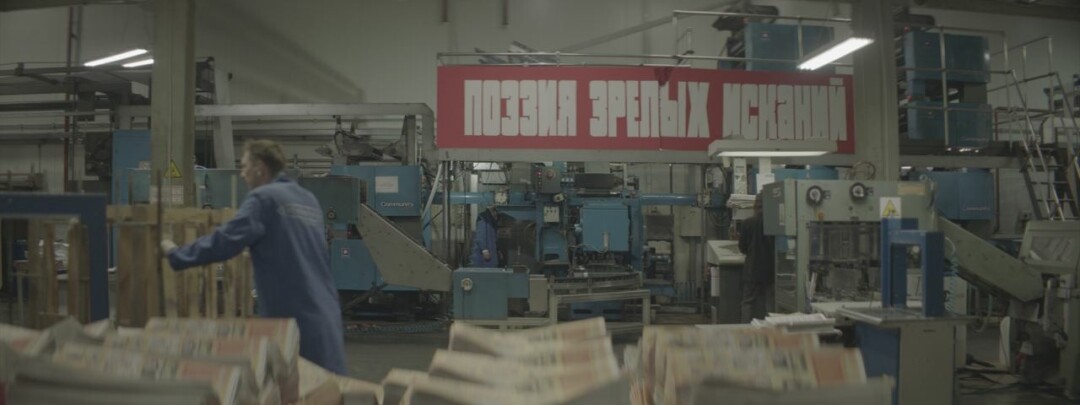 Кирилл Глущенко, "Огни Москвы", 2020 год