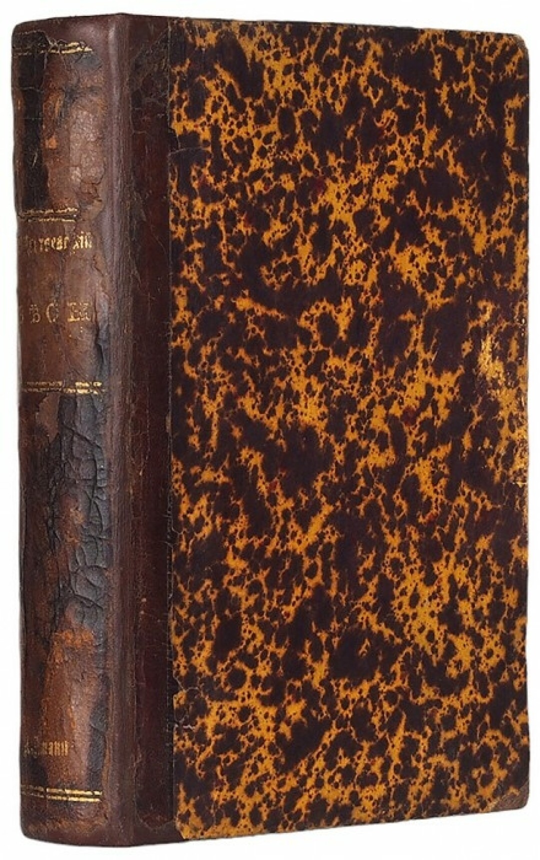 Прижизненное издание «Бесов» Федора Достоевского, 1873 год