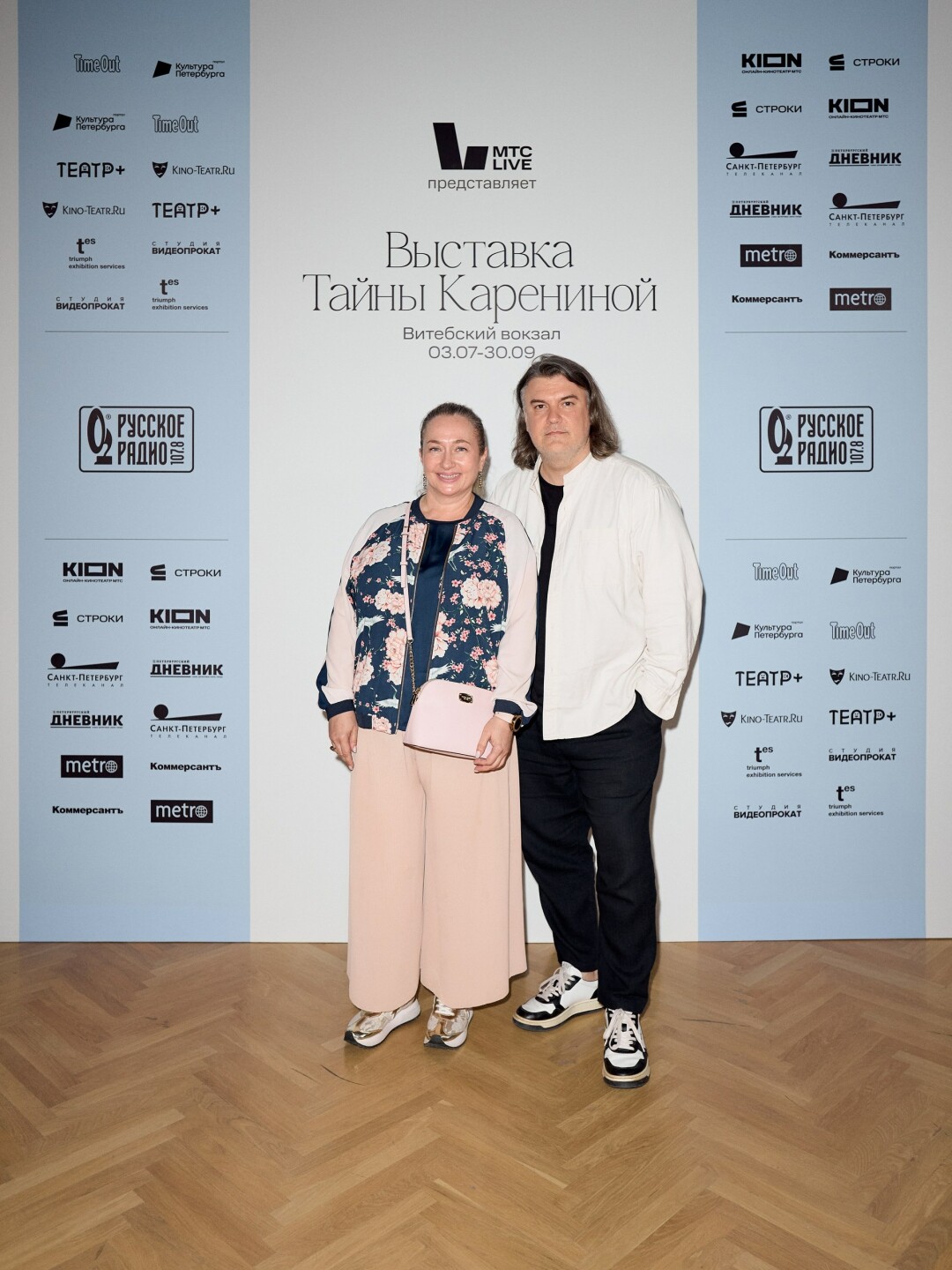 Ольга Зелинская, Али Мамедов