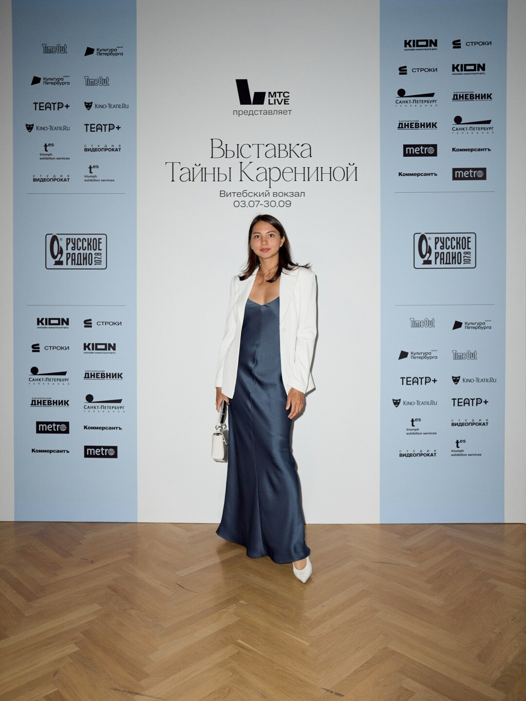 Алина Облыгина