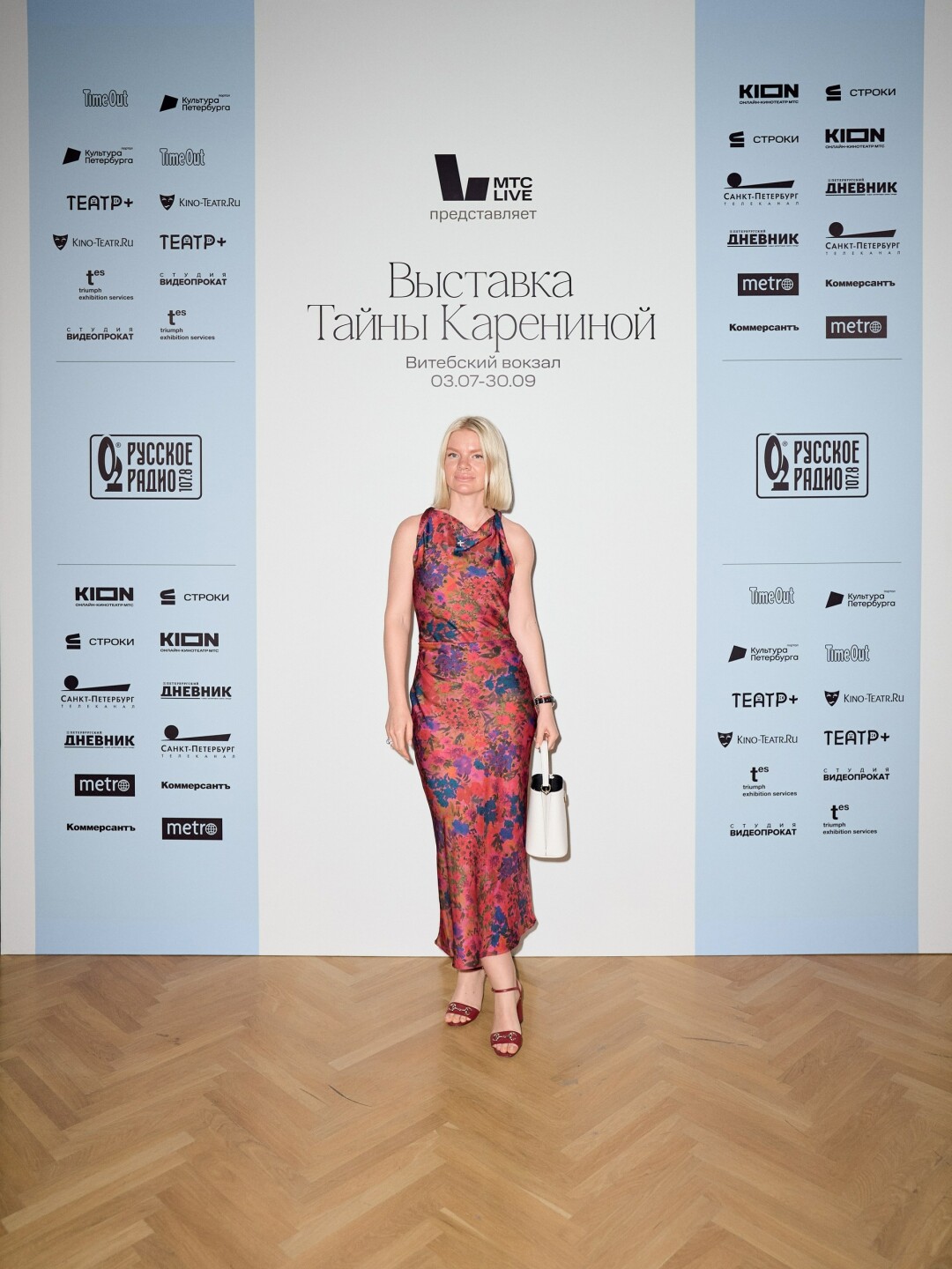 Алена Крыцына