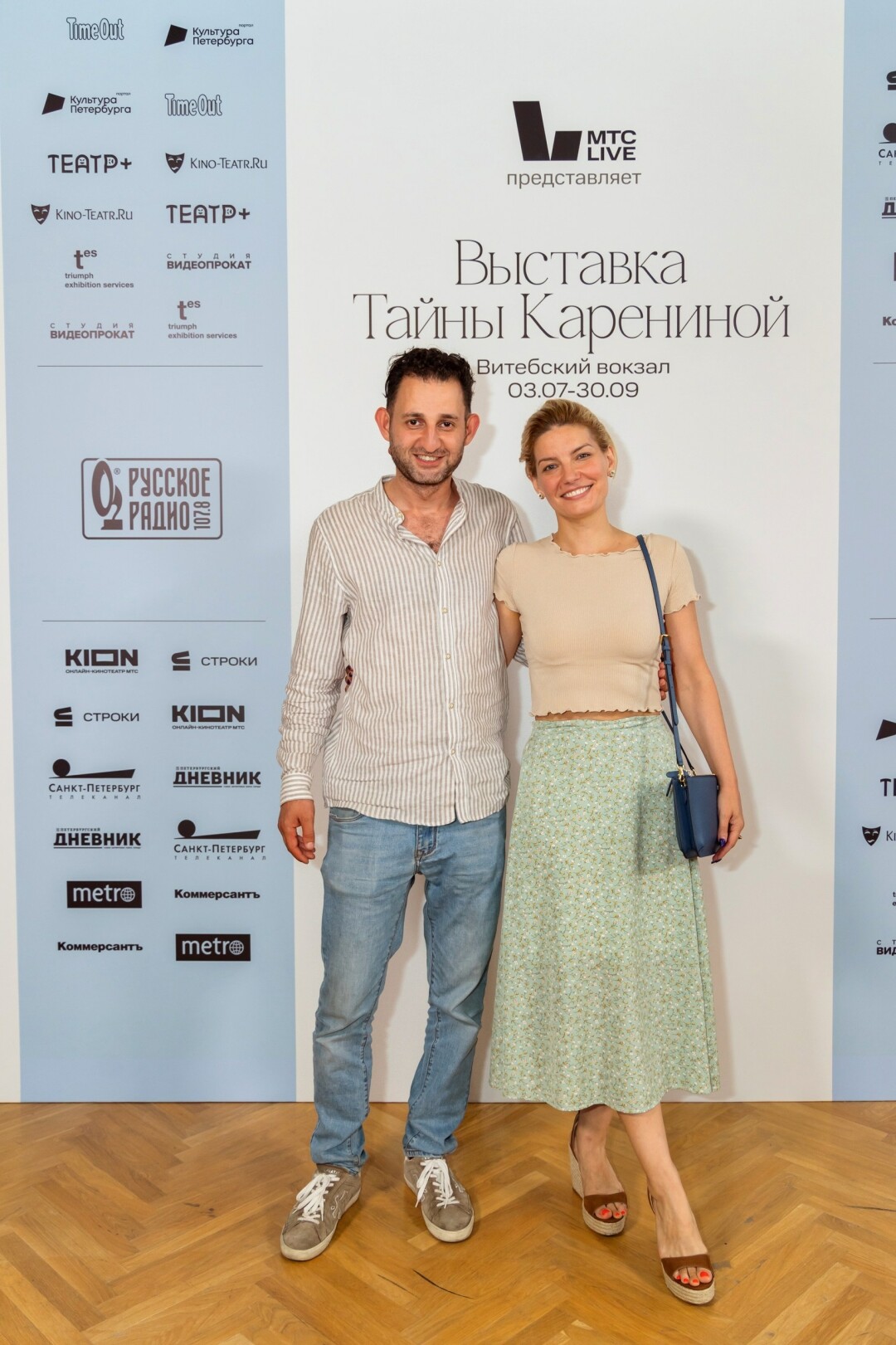 Григорий Сасонко, Кристина Сасонко