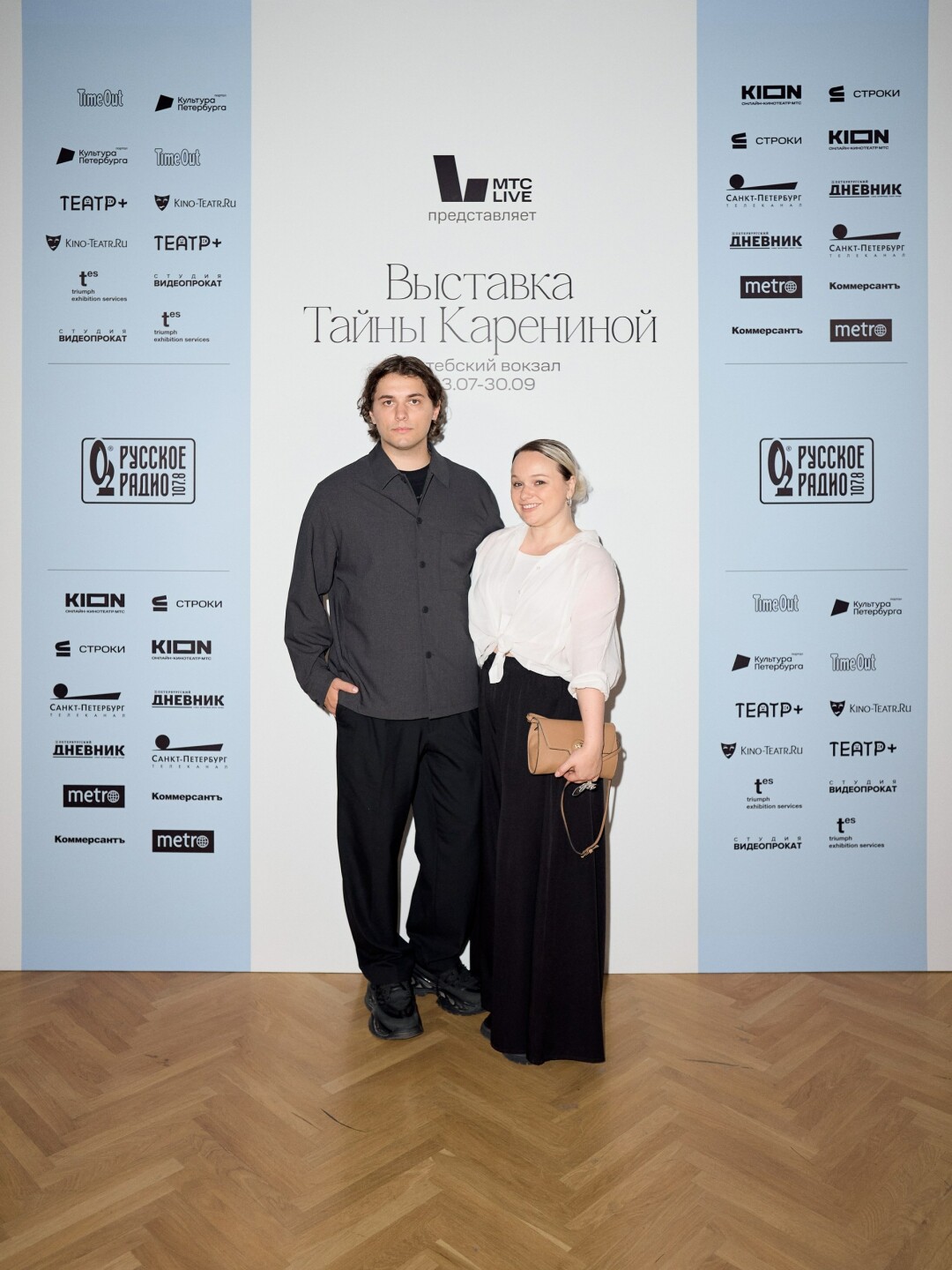 Дмитрий Самсонов, Ксения Корабельник