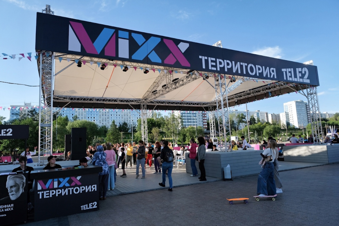 Территория MiXX