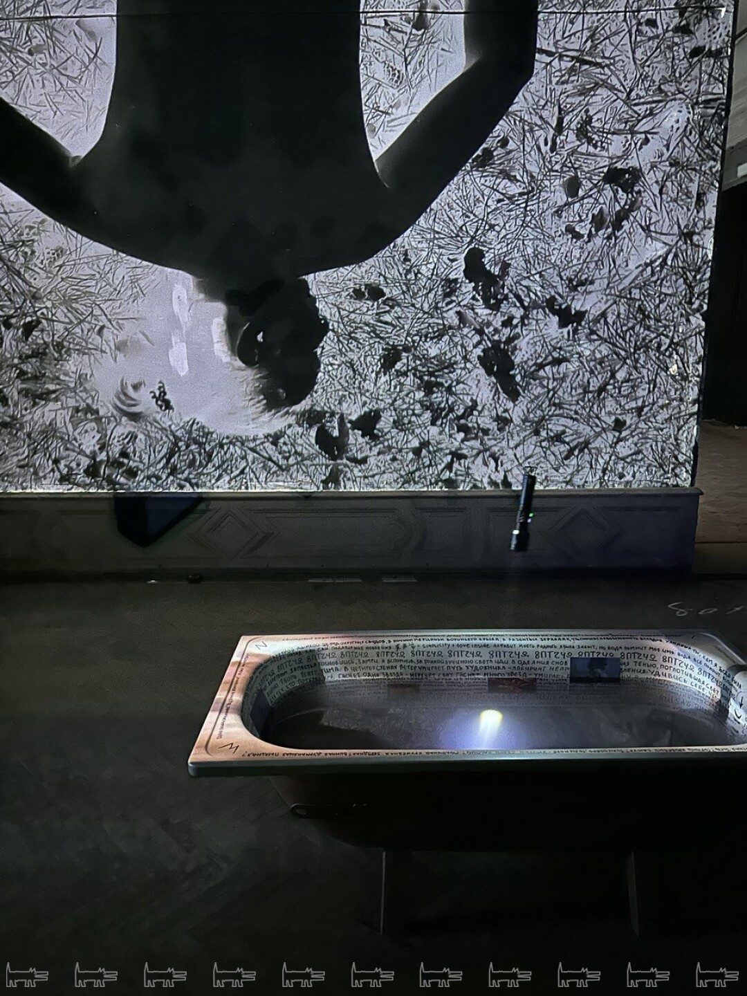 Inside out Софии Меликовой