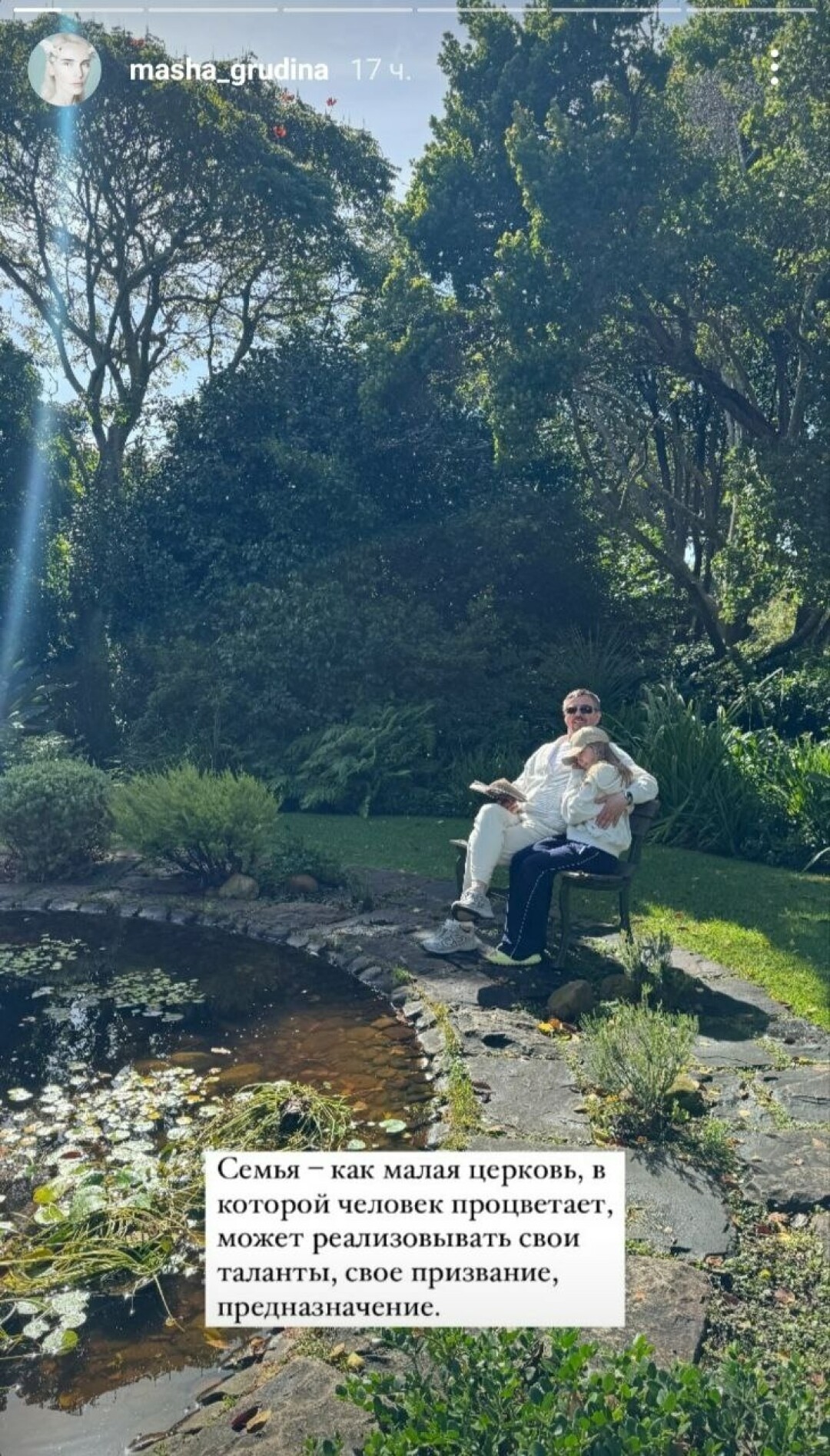 Юрий Грудин