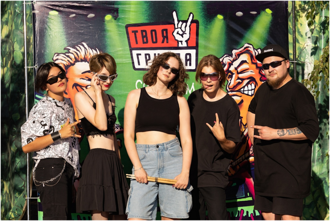 Концерт «Твой пикник»