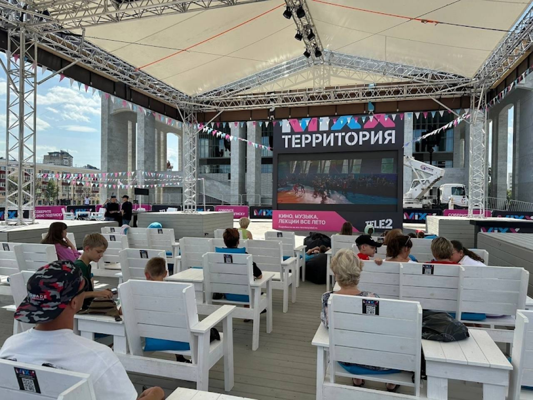 Онлайн-лекция «Поп-культура»