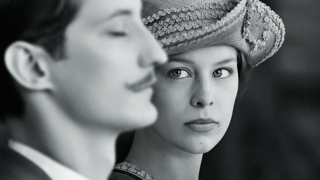 «Франц», 2016 год