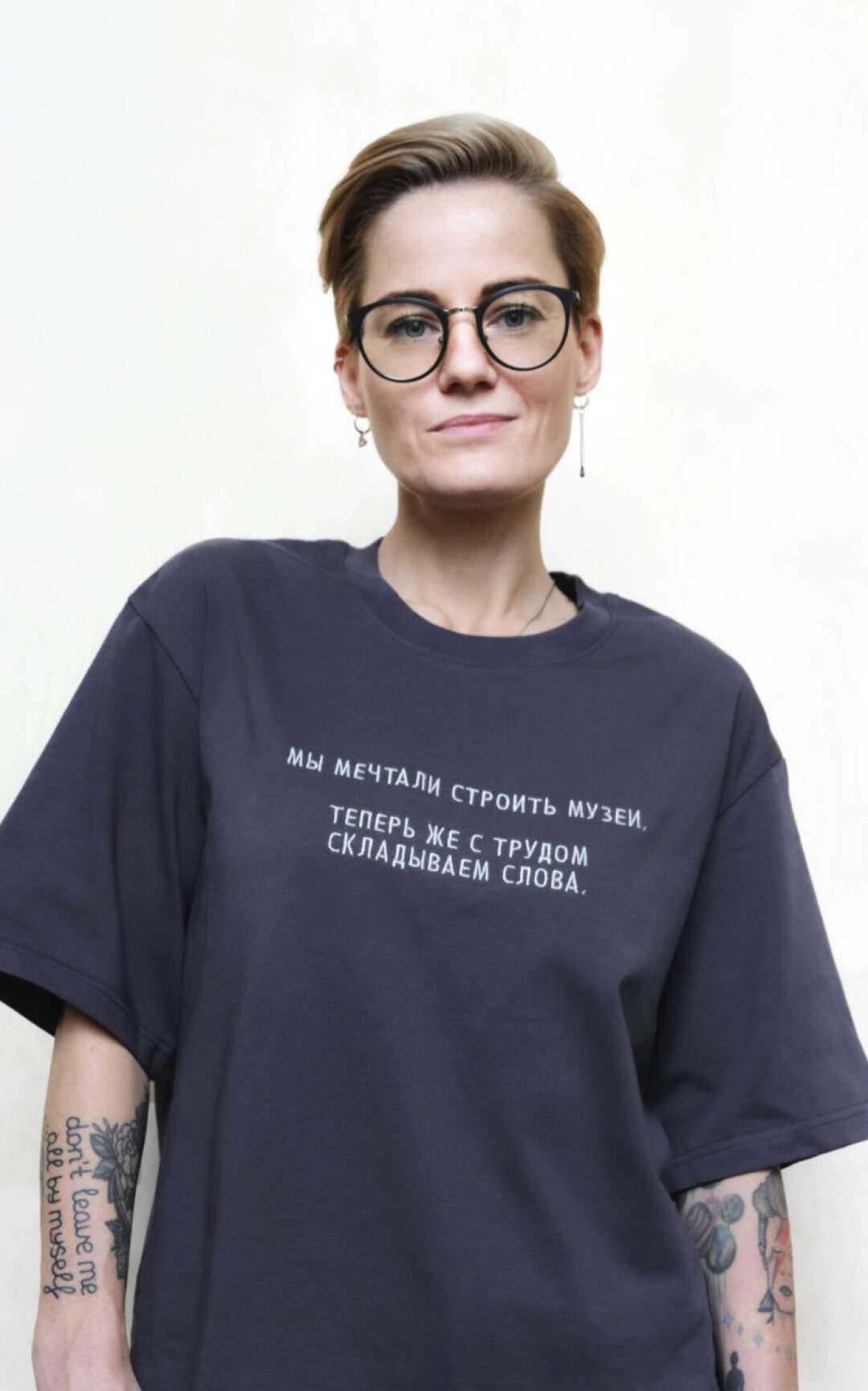 Футболка FFCHW x "Стрит-Арт Хранение", 2 950 руб.