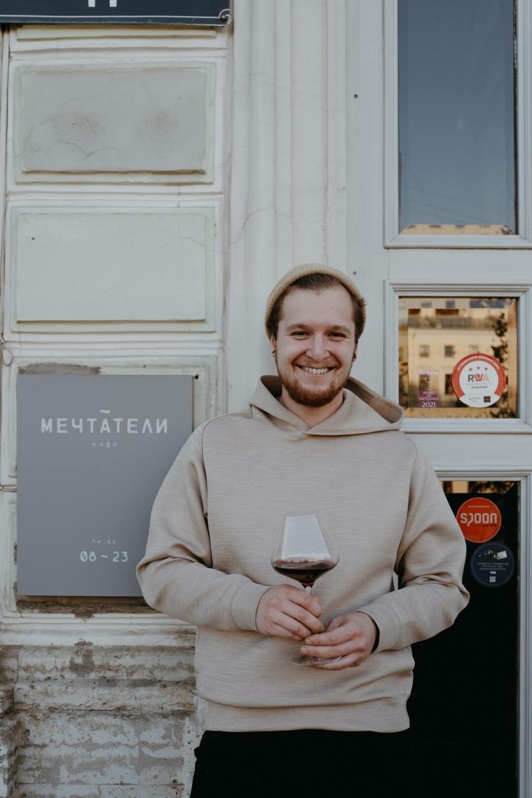 шеф-повар Виталий Папп