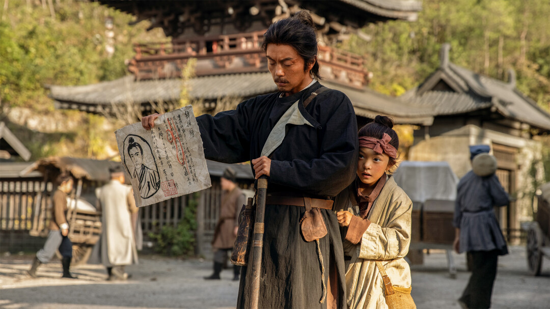 Слепой меч 2