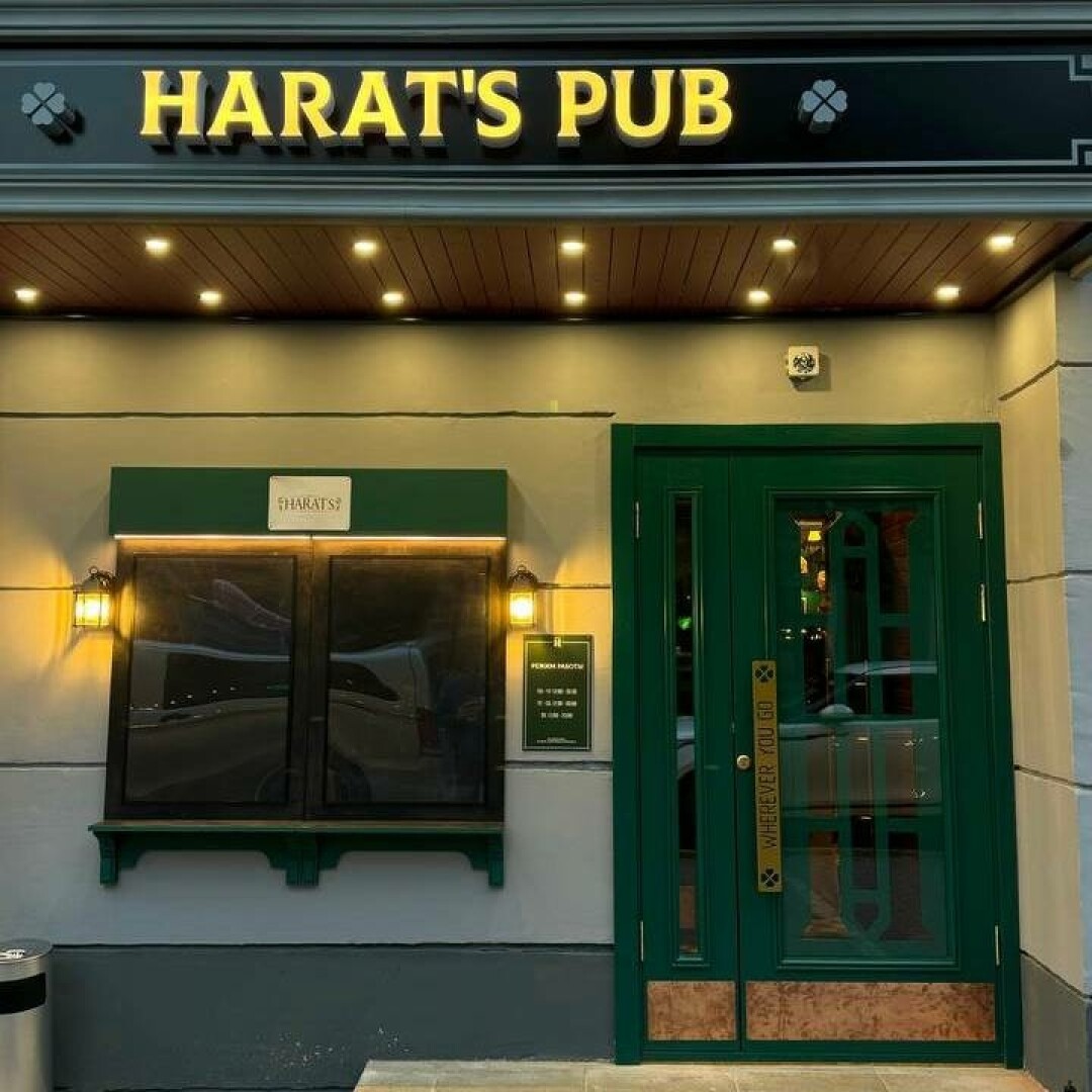 Harat’s Pub