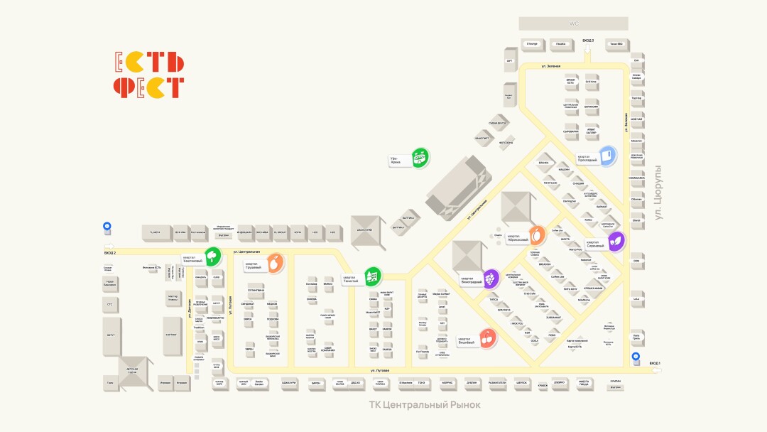 Карта «Есть Феста»