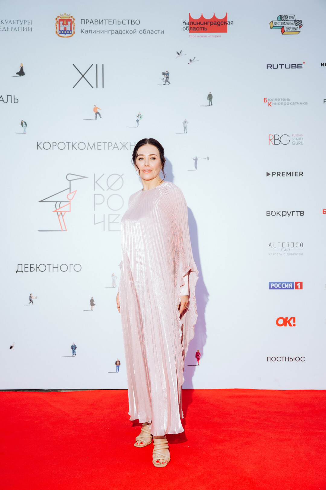 Екатерина Волкова