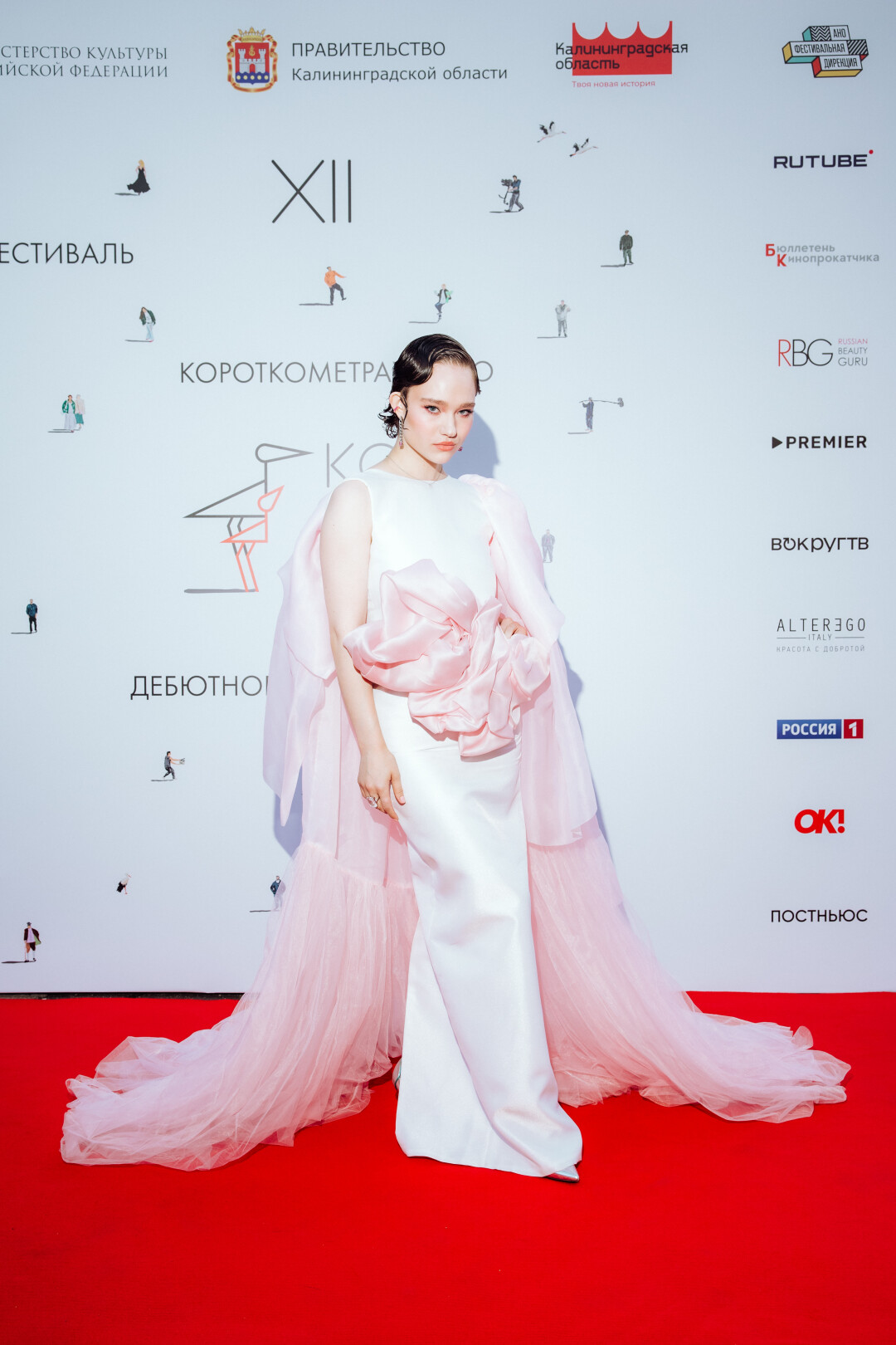 Александра Киселева