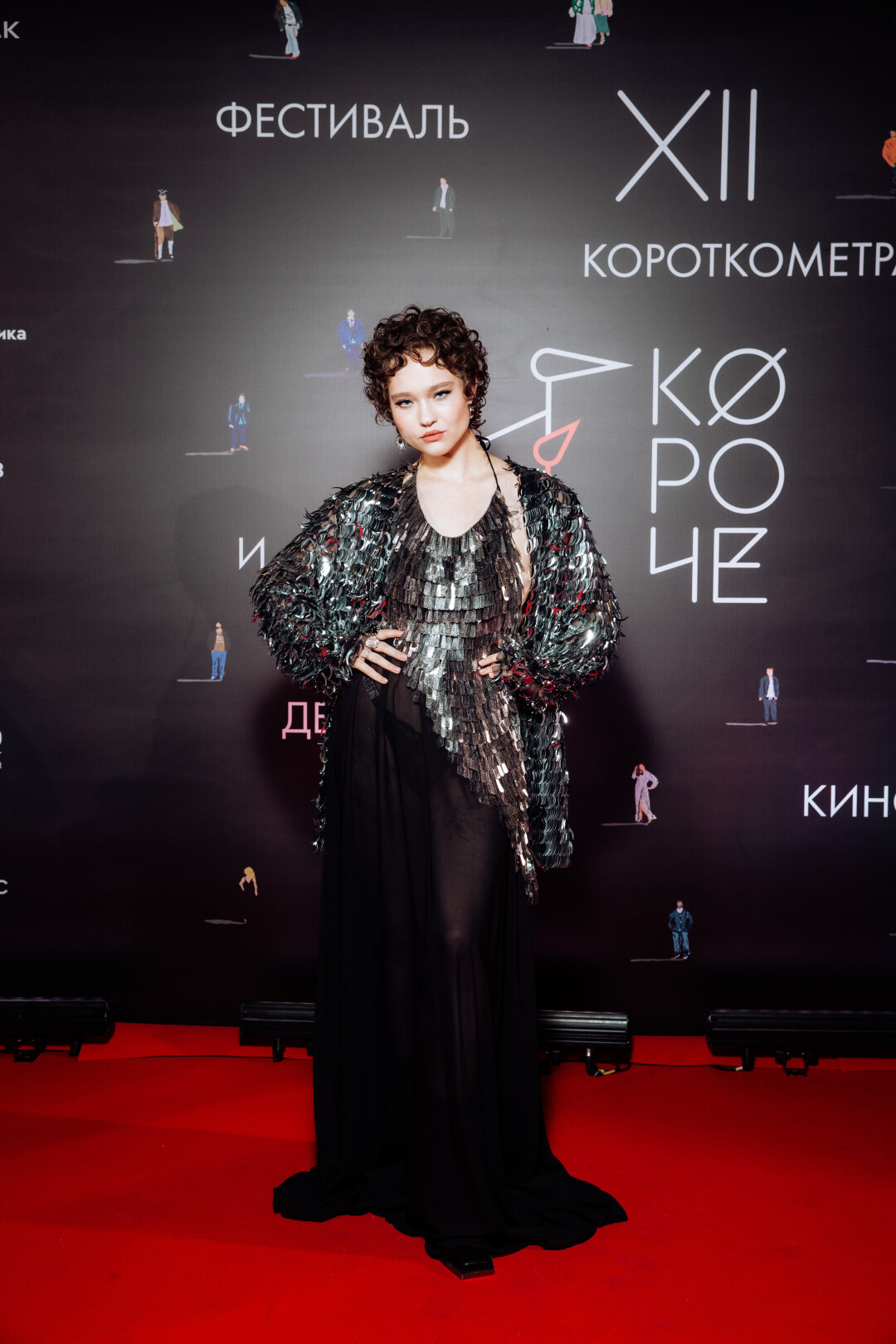Александра Киселева