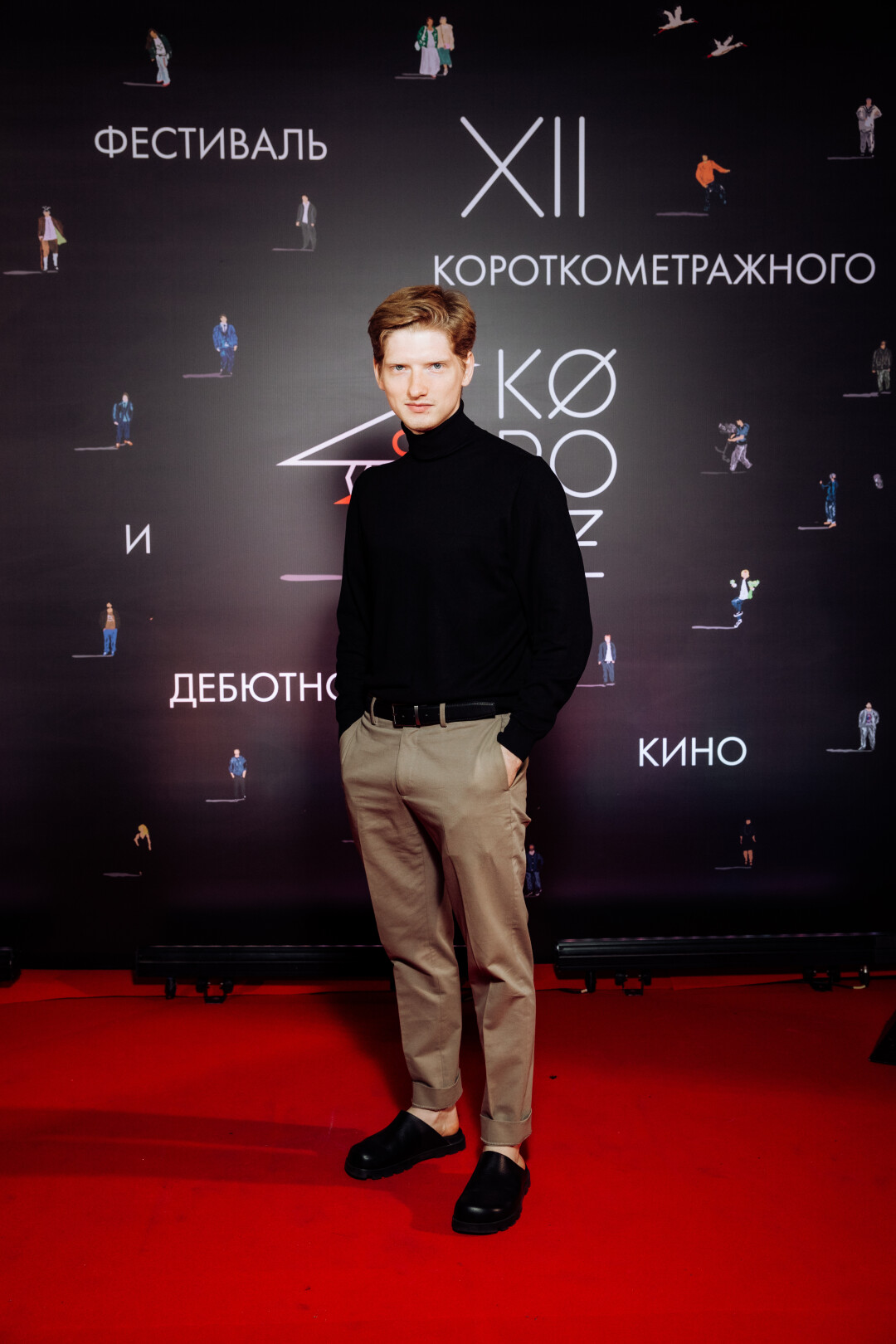 Святослав Рогожан