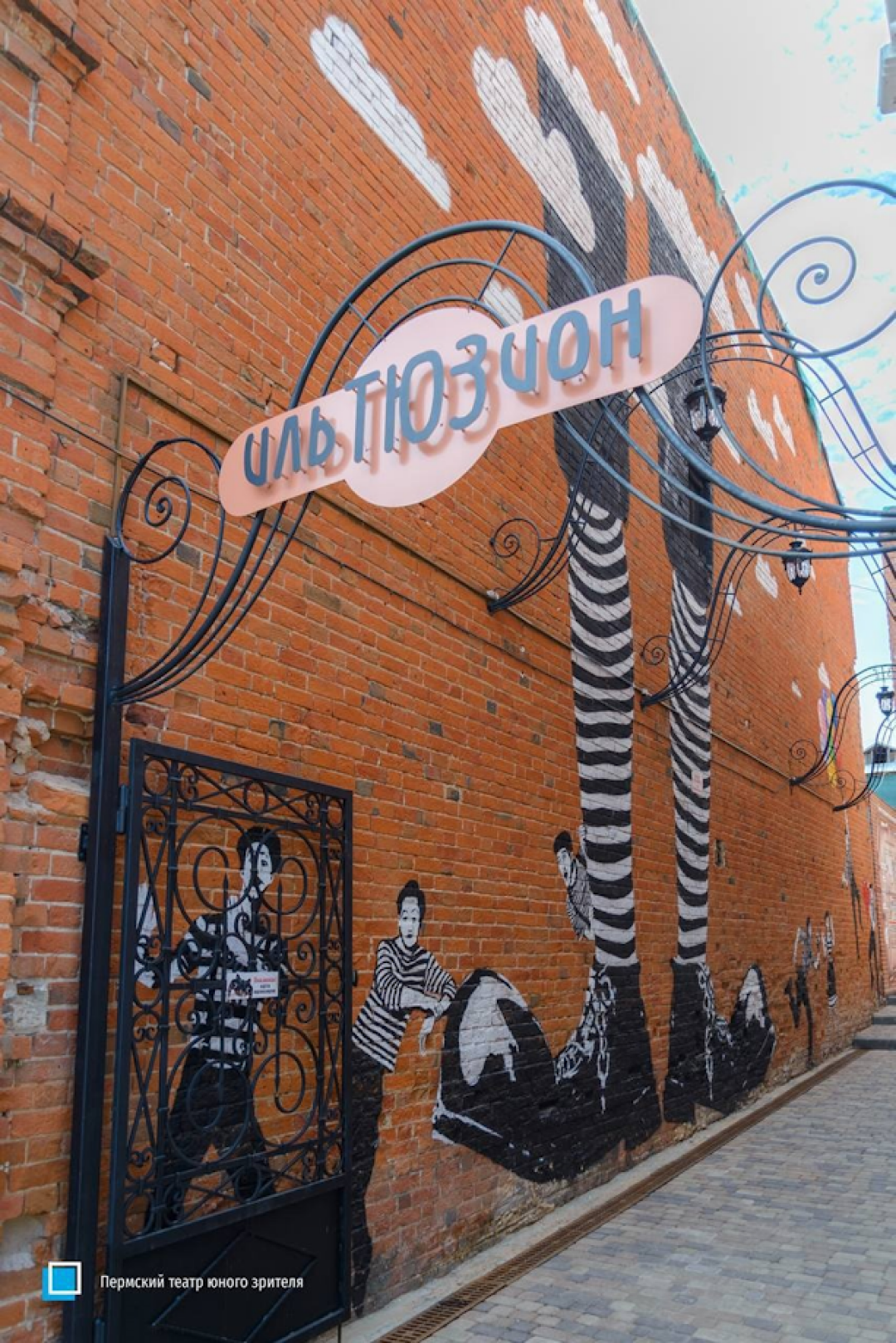 Концерт «Звучи»