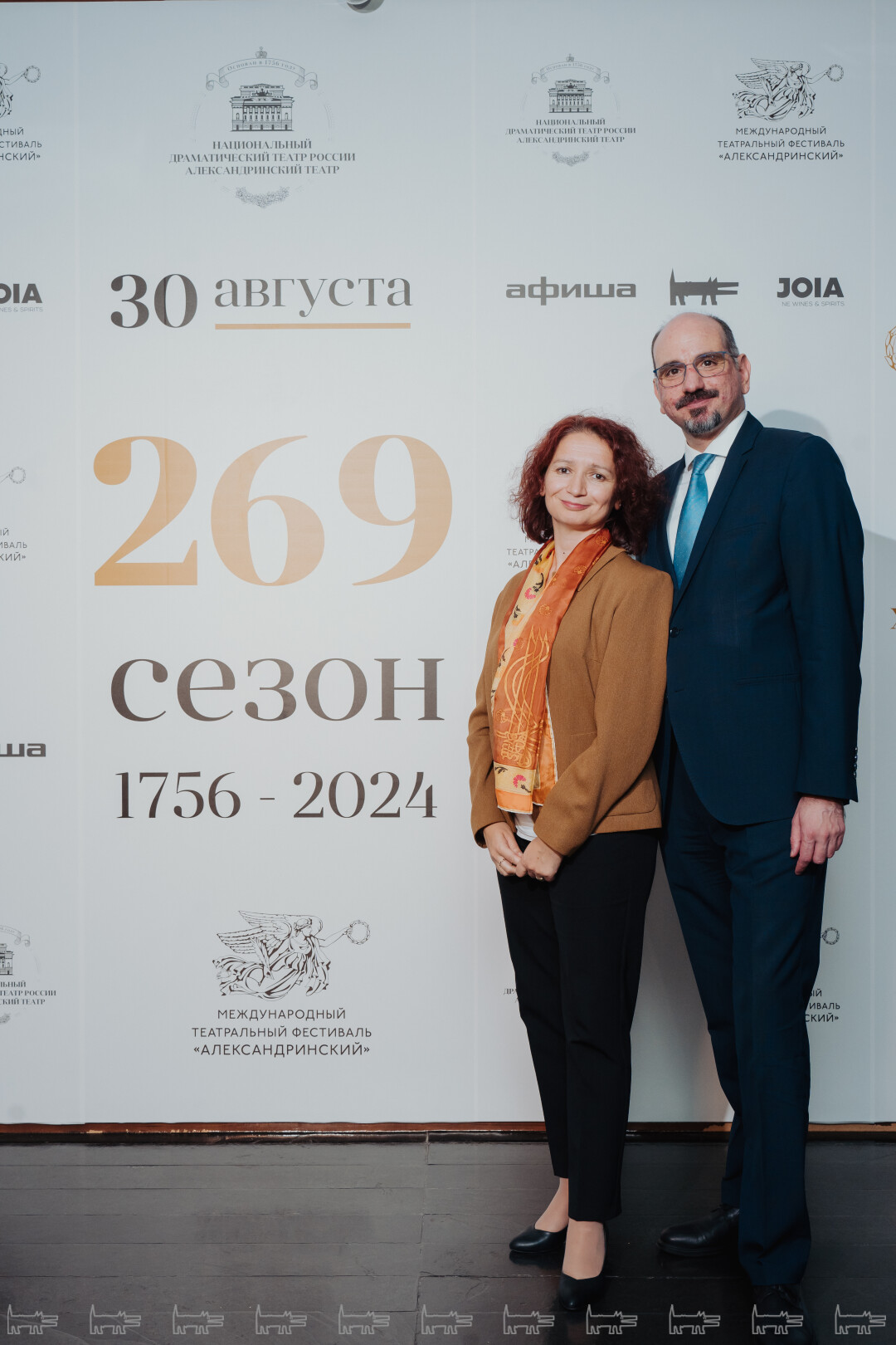 Элиф Адлим Талу, Озгюн Талу