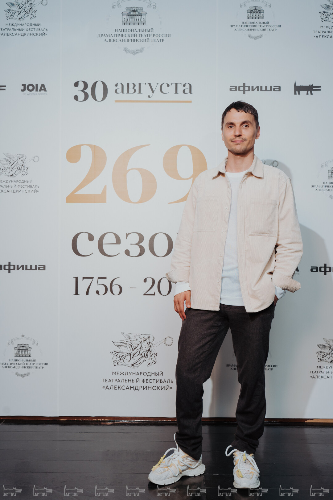 Дмитрий Кравец