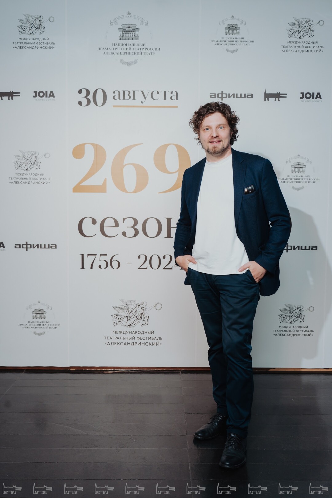 Александр Малич