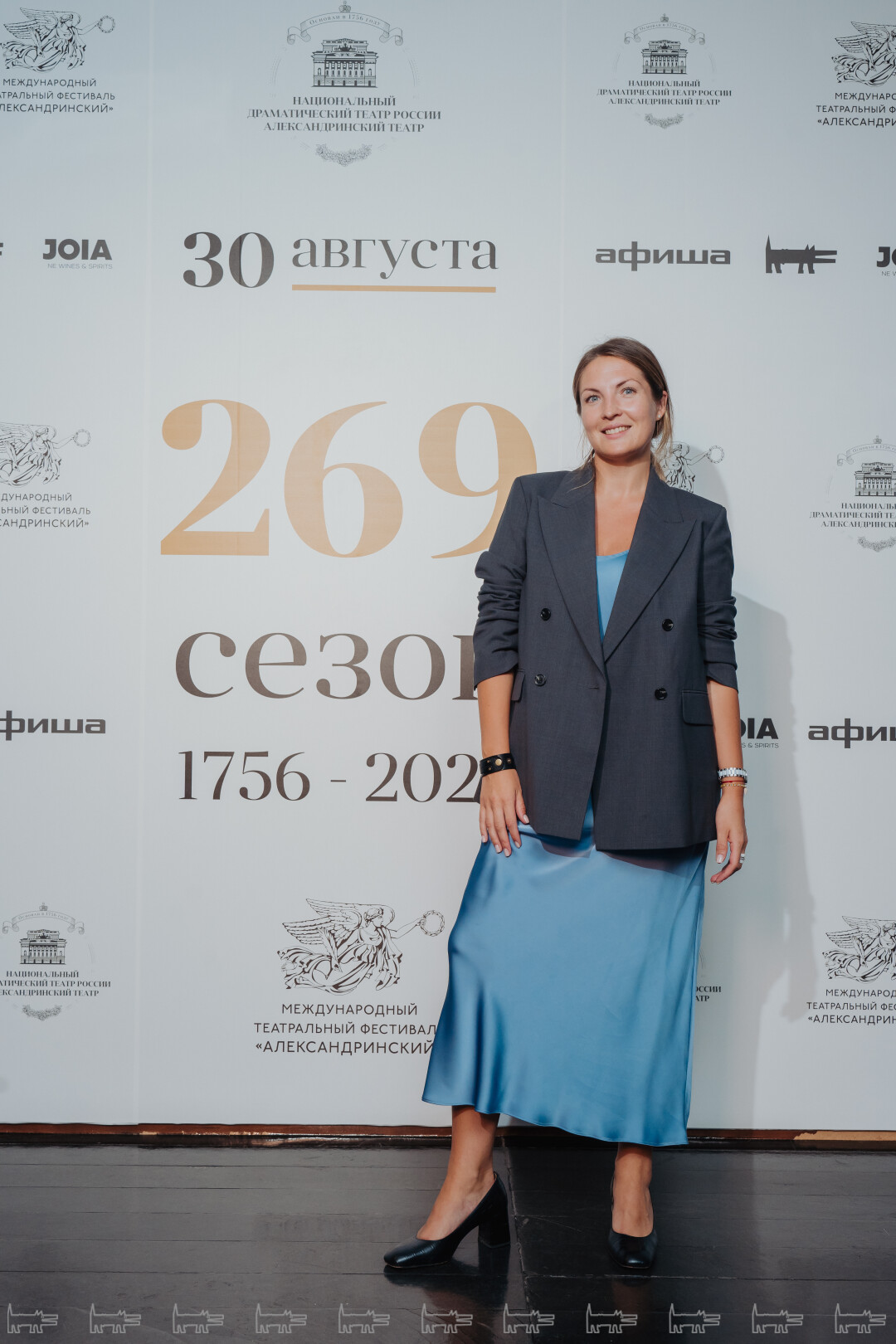 Алиса Преснецова