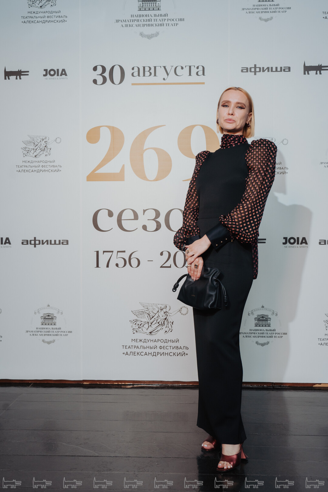 Анастасия Дианова