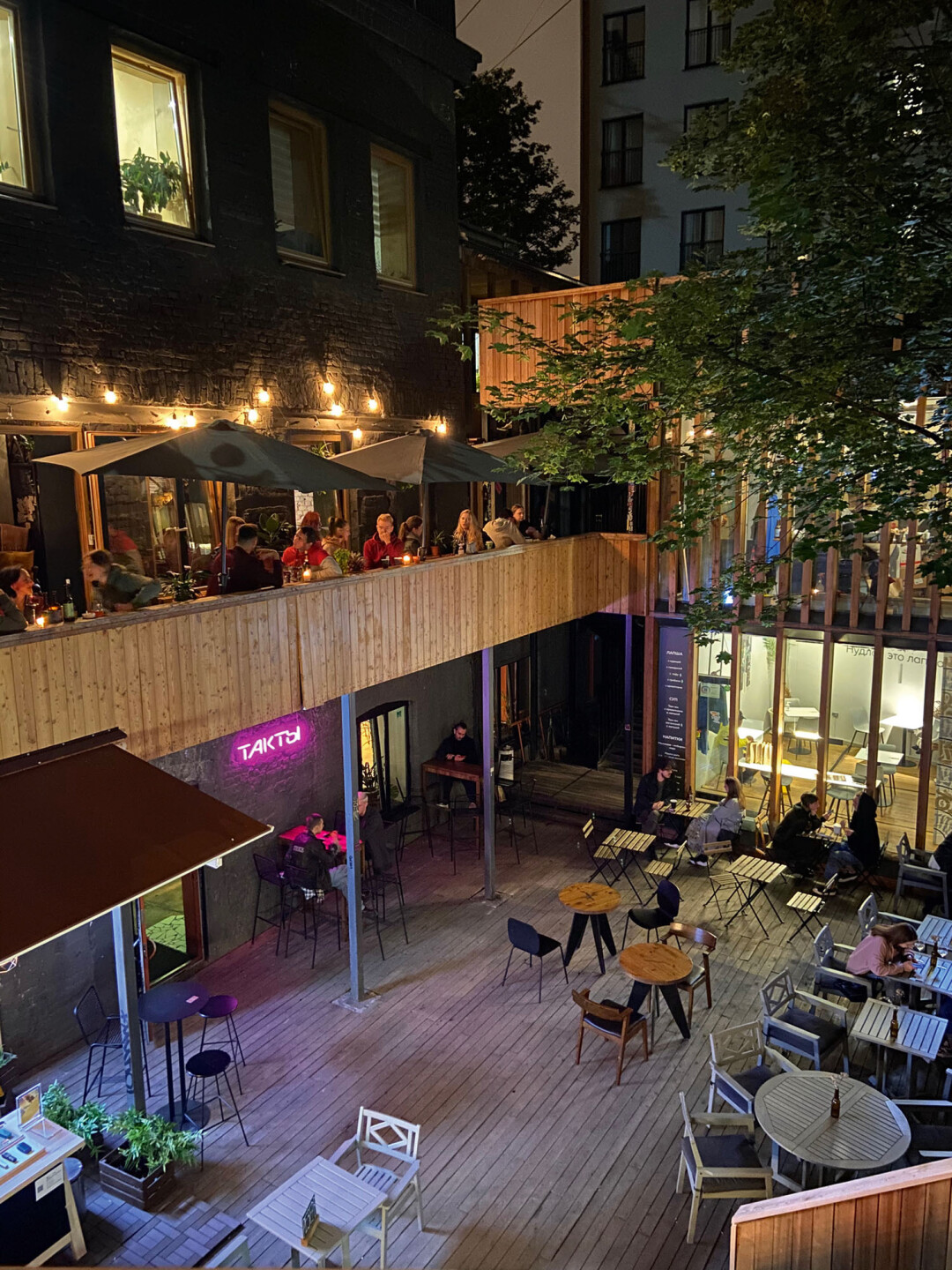 Третий кластер