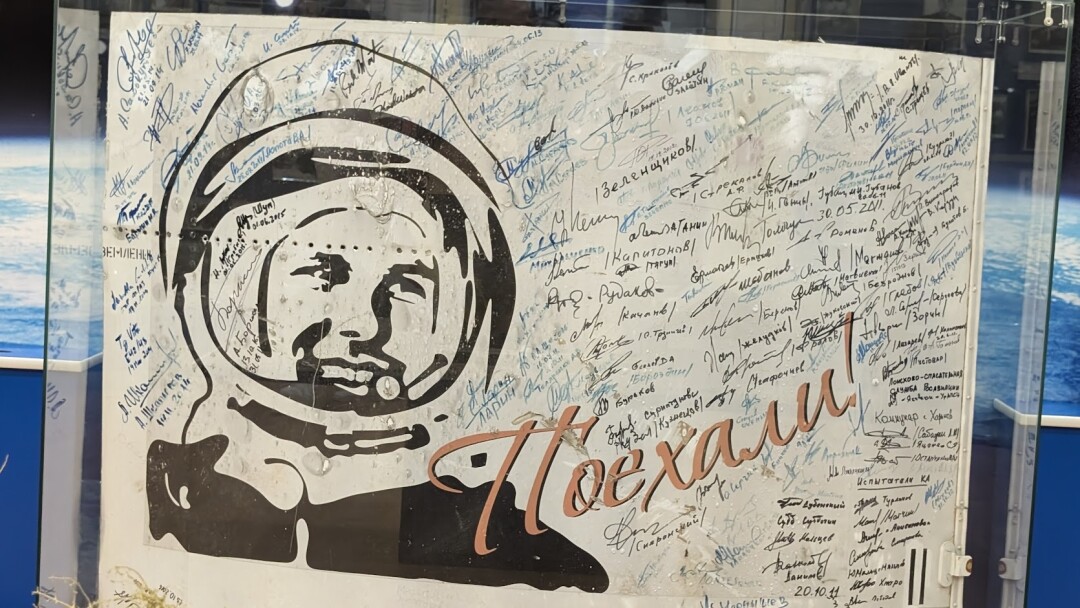 Стенд для автографов космонавтов перед полетом в космос