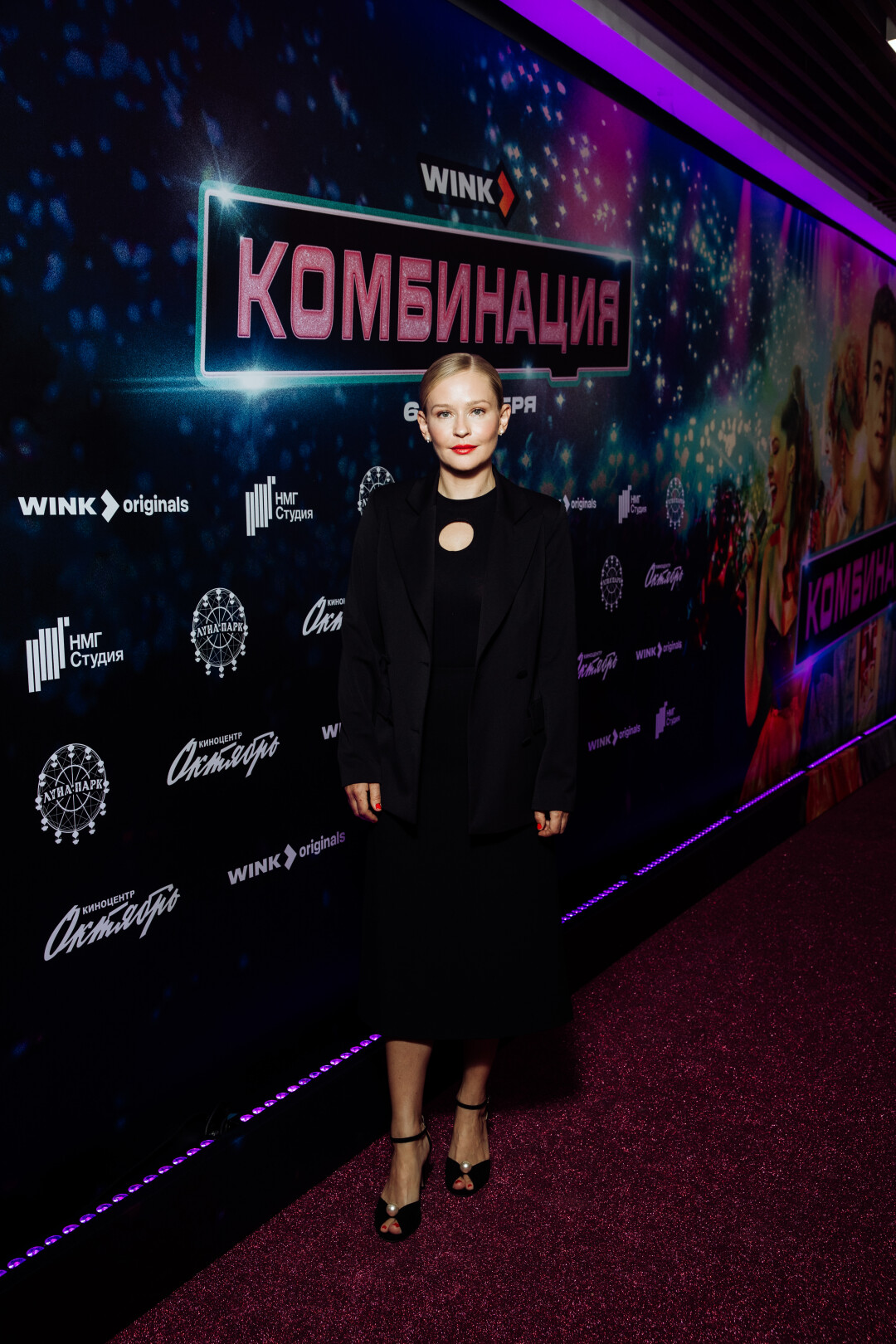 Юлия Пересильд