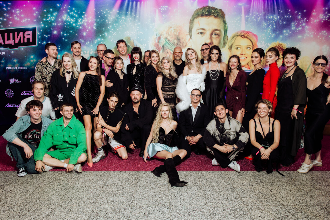 Съемочная группа сериала «Комбинация»