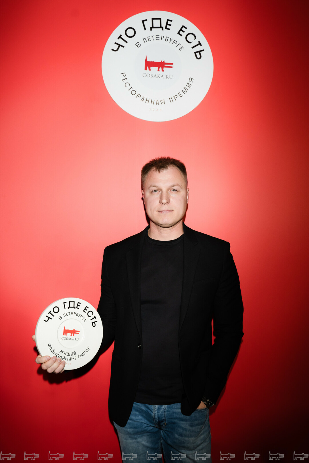 Иван  Фролухин. лучший файдайнинг-пирог (Frantsuza Bistrot), 2023 год