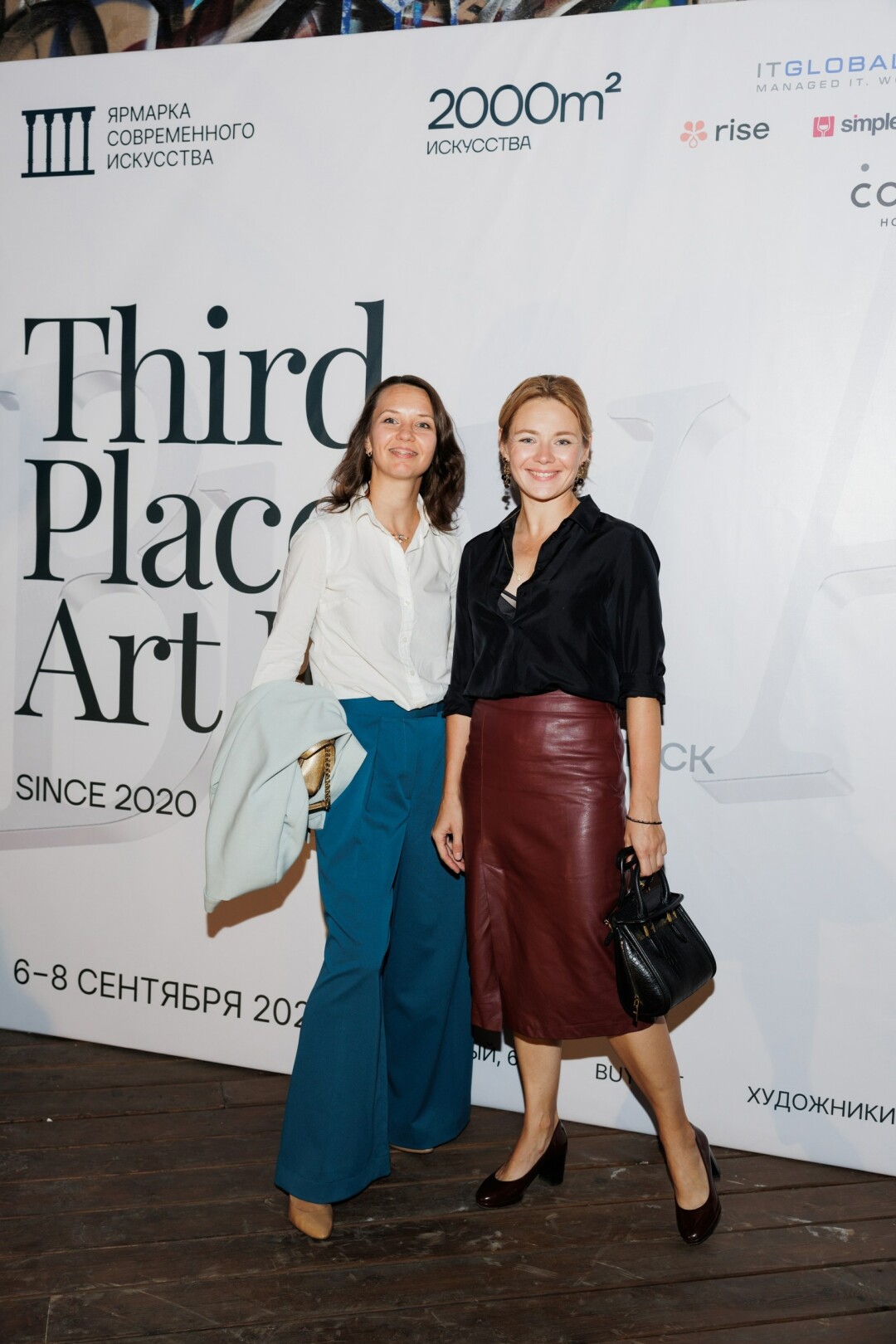 Карина Разумовская