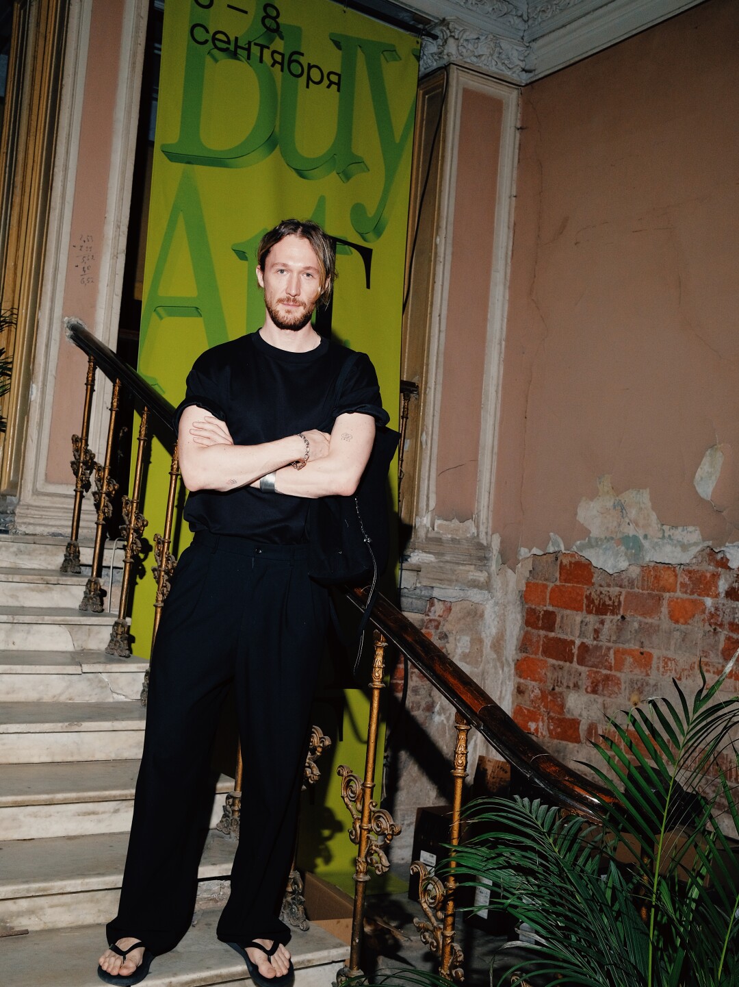 Юра Питенин