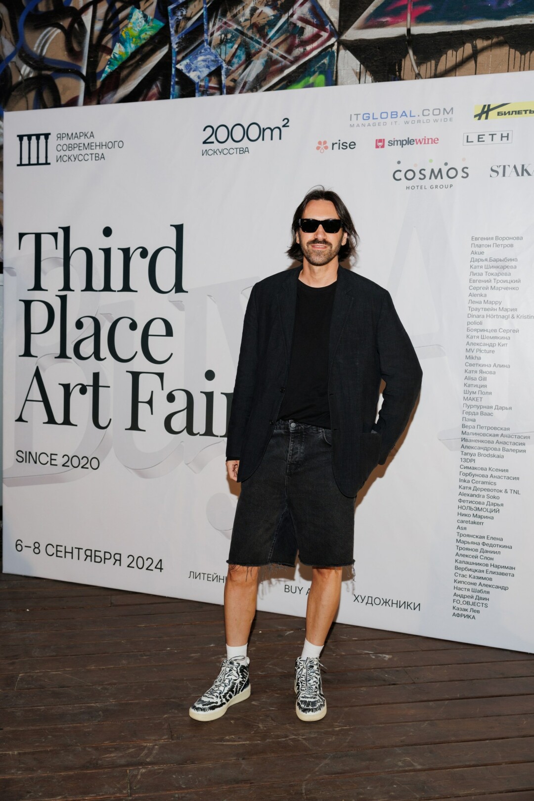 Сергей Бондарев