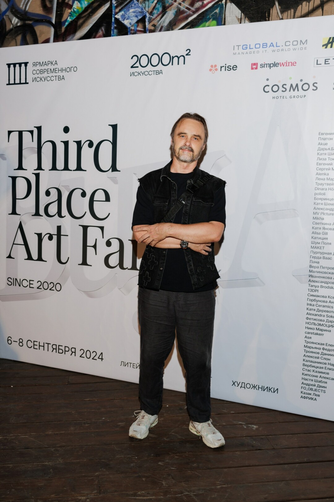 Виталий Пушницкий