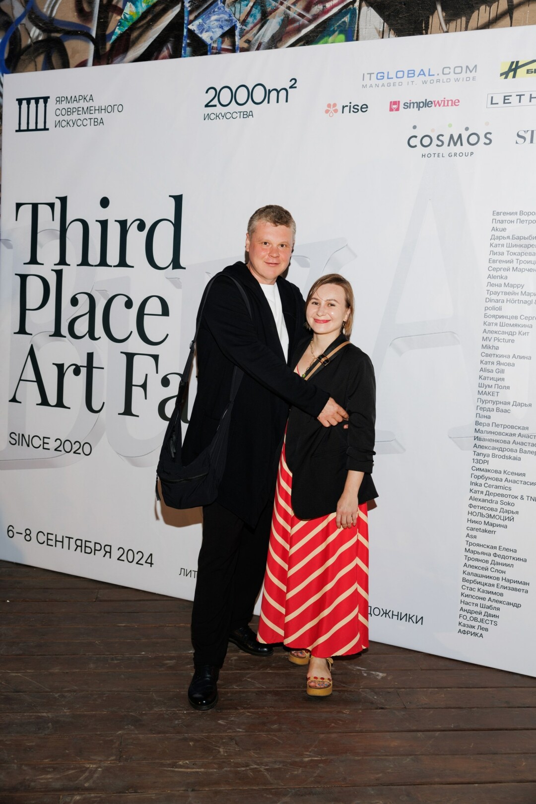 Илья Борисов, Юлия Дейнега